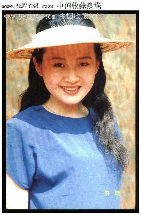 做假中国护照模板